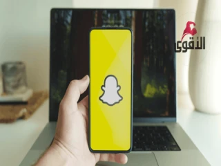 زيادة متابعين سناب بدون مجهود؟ إليك الحل من متجر الأقوى